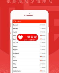 五行怎么组词