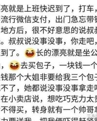 他们的她字怎么组词呢