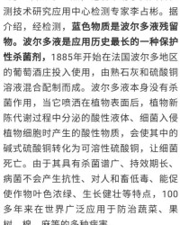 香葱的香怎么组词