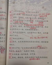 二声啊怎么组词(二声啊怎么组词两个字)
