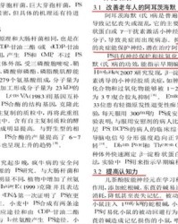 兴的组词怎么新兴的