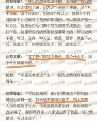 找个刘艳怎么组词