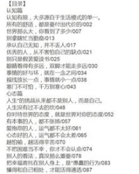 告别的告怎么组词怎么写