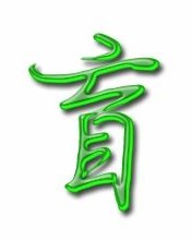 色盲的盲字怎么组词