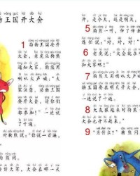 动物的物怎么组词
