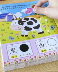 贴纸的贴组词(贴纸的贴组词怎么写)