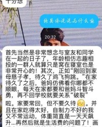 家里蹲的蹲怎么组词