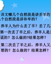 老怎么组词亡羊补牢