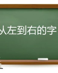 短的拼音组词(短的拼音组词部首结构)