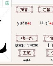 居住的均可以怎么组词