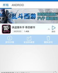 铛铛的铛怎么组词