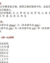 傍组词造句(傍的造句怎么写)