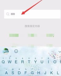 给我搜一搜怎么组词