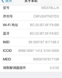 我知道锁怎么组词
