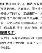 钢铁的铁怎么组词