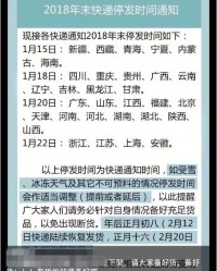 快递的传递怎么组词呀