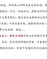 涉过溪流的社怎么组词