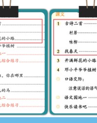 邓怎么组词造句(邓怎么组词造句子)