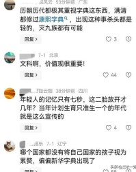 彭浩宇的彭怎么组词