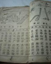 冬四字怎么组词