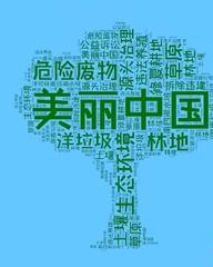 圾怎么组词(圾怎么组词语和拼音)