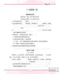 悦组词怎么读和拼音