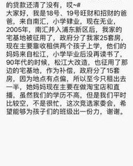 父母的富怎么组词