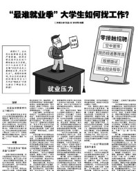 报和整怎么组词