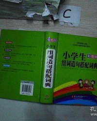 松江的龙怎么组词