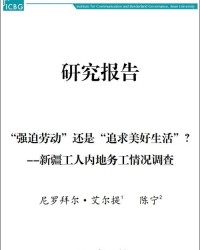 强制的干怎么组词