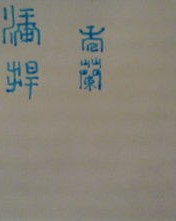 茶壶的茶字怎么组词呀