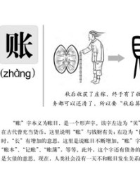 务的拼音和组词(务的拼音和组词和部首结构)