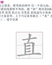 哭了怎么哭怎么组词