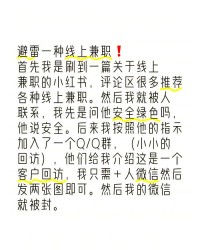 凤凤凤凤怎么组词