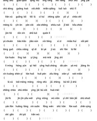 打量的答案怎么组词