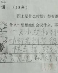 盒字怎么组词(盒这个字怎么组词)