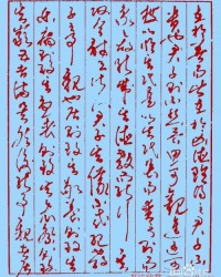 毛笔的毛应该怎么组词