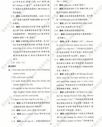 殷切期待的英语怎么组词