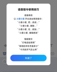 小度输入怎么组词