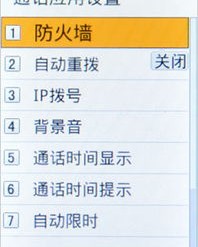 内拼音是什么组词怎么写