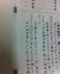 因式的怎么组词