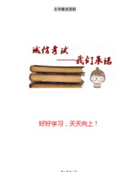 组词叁(叁组词怎么写)