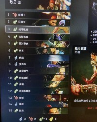 战枪的枪怎么组词