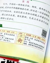 列怎么组词(列怎么组词三年级)