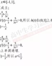 你压的压怎么组词