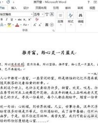 陌生的陌怎么拼写组词