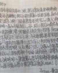 挪开的挪可以怎么组词