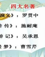 形象的像什么怎么组词