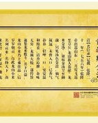 龙和米怎么组词