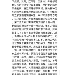 烤迪的迪怎么写组词